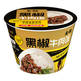 金鹤黑椒牛肉饭整箱装 2.16kg(360g*6碗)【WHGS】