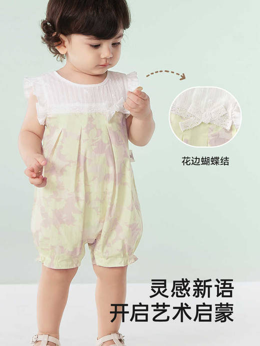 英氏童装女童夏季连体衣可爱透气包屁衣纯棉婴儿衣服YRHBJ2R060A 商品图0