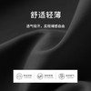 【商场搭配品】ZNU545A 轻薄舒适美背 胸衣背心一体 无负担 商品缩略图3
