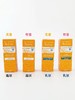 法国Avene/雅漾高倍抗蓝光防晒乳霜50ml 清爽型无香 商品缩略图1