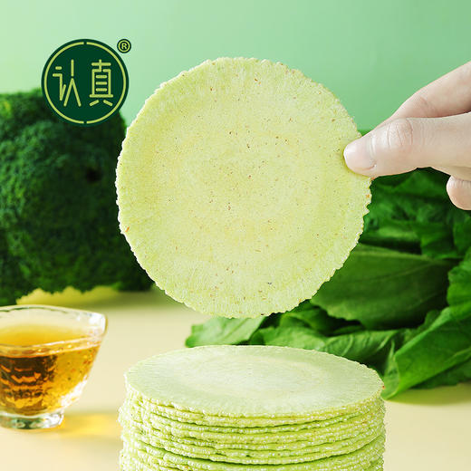 风吹饼｜羽衣甘蓝+4蔬菜薄脆 全麦烘焙0脂肪配方 无添加蔗糖粗粮饼干 轻食代餐办公室解压零食 商品图3