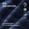 棉仓346819013-弹力小锥版水洗牛仔裤 商品缩略图4