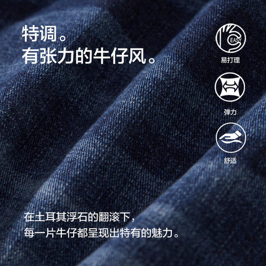 棉仓346819013-弹力小锥版水洗牛仔裤 商品图4
