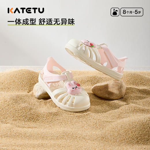 卡特兔儿童凉鞋2025夏季宝宝男童速干踩水鞋防滑女童机能儿童鞋子 商品图4