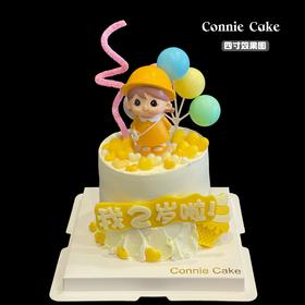 小黄帽女孩 2岁生日蛋糕