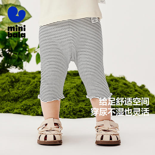 【99元任选3件】【莫代尔打底裤】迷你巴拉女童裤子宝宝亲肤高弹柔软透气长裤 商品图1