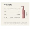 【绮】水之蔻果酸身体乳220g 商品缩略图4