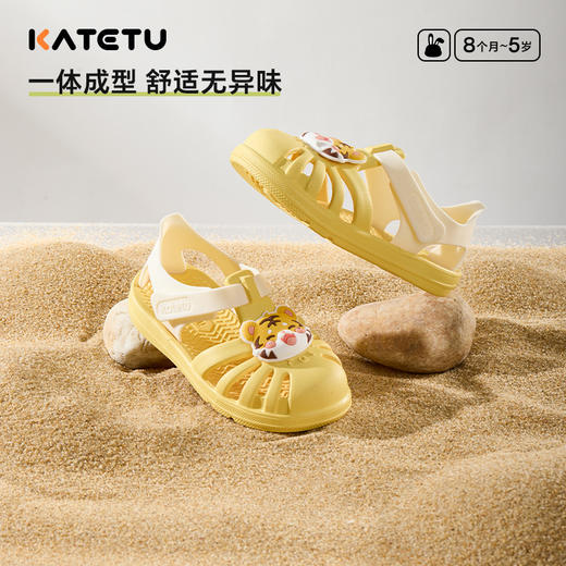 卡特兔儿童凉鞋2025夏季宝宝男童速干踩水鞋防滑女童机能儿童鞋子 商品图5