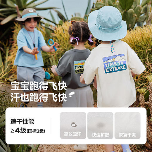 迷你巴拉男女童T恤儿童凉感抑菌不闷汗萌趣短袖T 商品图2