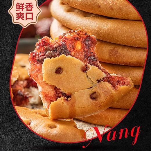 疆小来·玫瑰花馕/辣皮子馕 100g*5  馅料充足 口感丰富 商品图3
