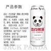杰克熊猫精酿白啤 500ml/瓶 （保质期到2025年5月1日，介意勿拍） 商品缩略图1