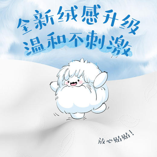 可心柔小绒巾手帕纸V9303（10包） 商品图13