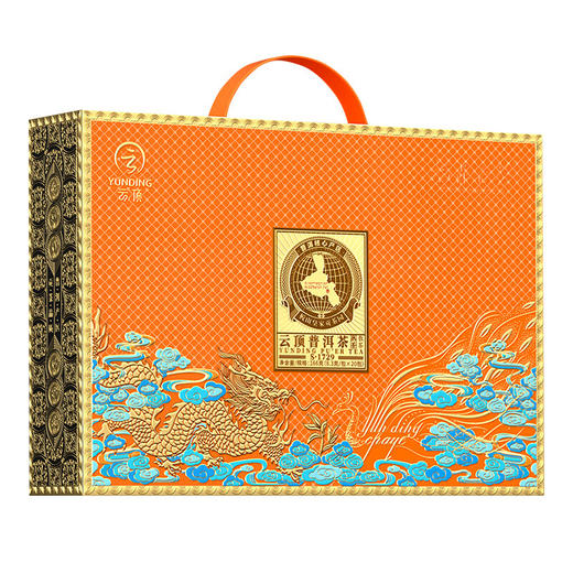 云顶茶叶龙凤呈祥2015年古树普洱茶 熟茶礼盒166g 商品图3