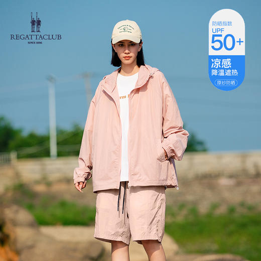 热卖！男女同款！英国赛艇俱乐部 REGATTA CLUB 情侣户外防晒凉感套装 上衣+短裤 UPF50+ 原纱防晒 9色可选 商品图5
