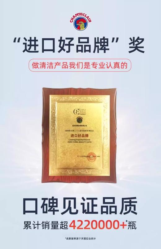 大公鸡多功能油污清洁剂600ml 商品图5