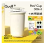 双饮咖啡杯