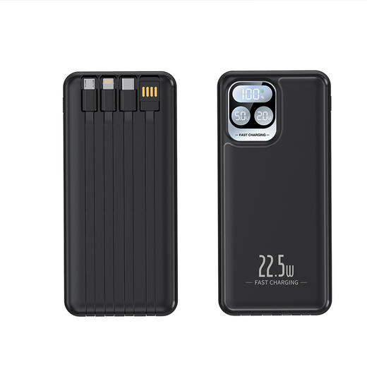 【充电宝20000毫安】自带线快充 迷你超薄共享移动电源 假期出游便携电源 商品图9