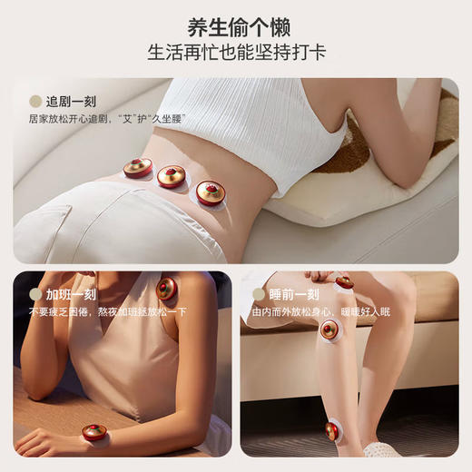 飞利浦PHILIPS艾草热敷仪 家用便捷智能艾草盒 肩颈腰腹关节疗养热敷仪熏蒸按摩仪器 PPM3602N 商品图1