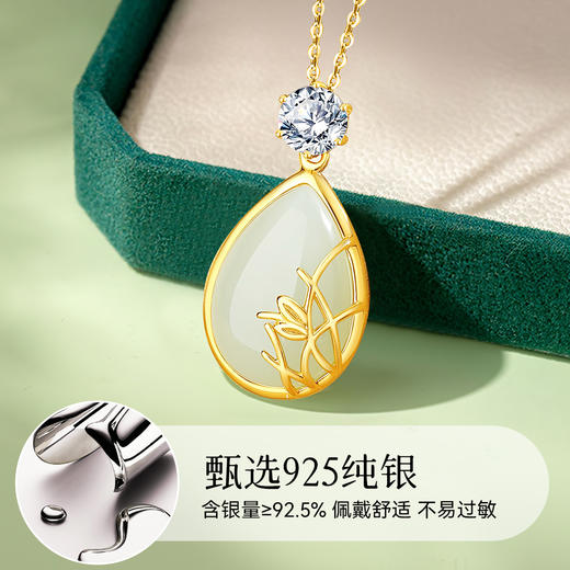 Winy925银兰花水滴和田玉项链镶嵌莫桑石配证书 商品图3