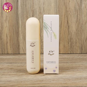 珍珠芦荟精华乳100ml