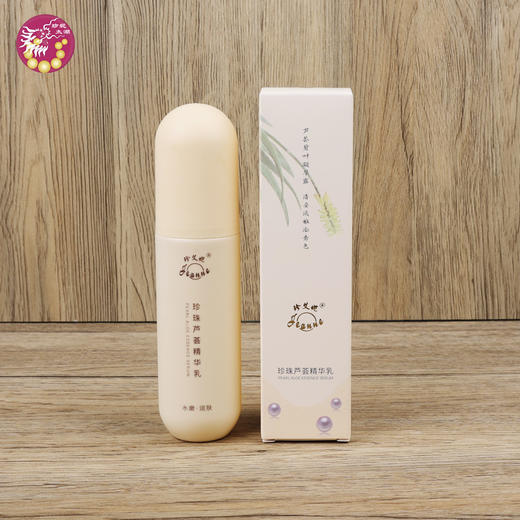 珍珠芦荟精华乳100ml 商品图0