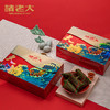 诸老大 诸事大福枕头粽礼盒（10粽6蛋） - 1420g【端午】SKT 商品缩略图5