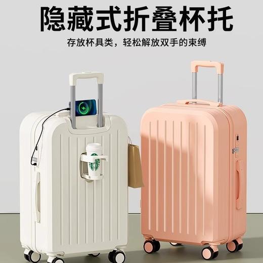 五一出行【出差旅行！多功能系列行李箱】20寸登机箱大容量拉链旅行箱拉杆箱行礼箱高颜值抗摔密码箱，伸缩杯架，方便腾出双手拍照。ry 商品图0