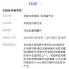 去屑洗发香氛沐浴 500ml·2组合：柔顺祛屑洗发水和柔润云杉沐浴露  针对油性混合性头皮控油平衡去屑，三重去屑成分，冲洗有薄荷凉感；沐浴露山茶花留香洗后细腻柔清爽舒 商品缩略图1