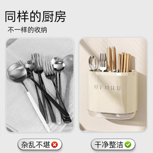 优勤壁挂筷笼（透明接水盘）壁挂-奶油白【分仓直发，72小时发货，周末节假日不发货】 商品图3