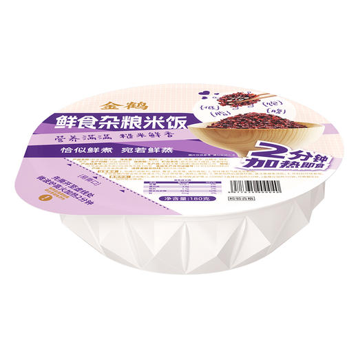 金鹤鲜食杂粮米饭整箱装 180g*18碗【WHGS】 商品图2