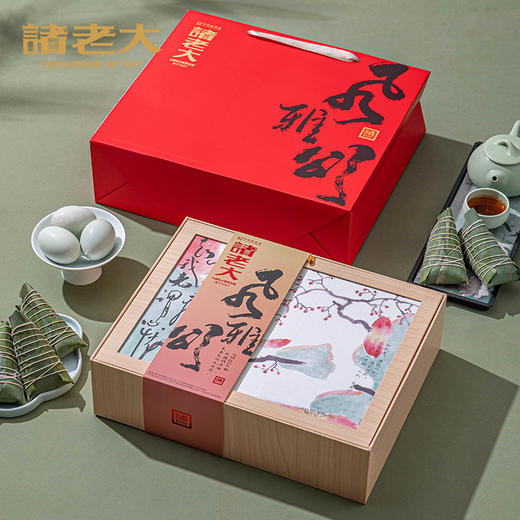 诸老大 风雅颂枕头粽礼盒（8粽4蛋） - 1390g【端午】SKT 商品图2