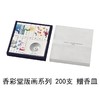 【KOUSAIDO】香彩堂版画系列短香20g 商品缩略图5