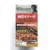 日本 野口医学研究所 纳豆激酶4000FU 纳豆精菌胶囊 120粒 商品缩略图1
