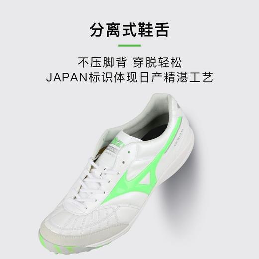 【M8】美津浓莫雷拉MORELIA袋鼠皮日产M8TF碎钉成人缓震足球鞋男 商品图2