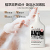 花卉诗古堡密香植萃洗护套装 （洗发水500ML+护发素500ML+沐浴露500ML） 商品缩略图5