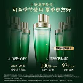 佰草集太极酵母水180ml