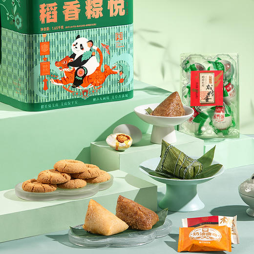 稻香村 稻香粽悦礼盒（10粽6蛋+点心）- 1650g【端午】SKT 商品图3
