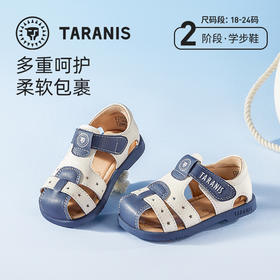 泰兰尼斯男童凉鞋包头夏季1岁婴儿软底防滑机能鞋女宝宝学步鞋T11B3B2924