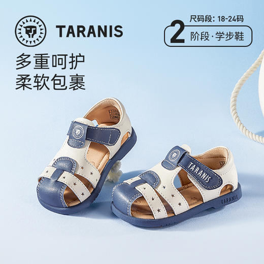 泰兰尼斯男童凉鞋包头夏季1岁婴儿软底防滑机能鞋女宝宝学步鞋T11B3B2924 商品图0
