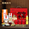 陇间柒月 金玉满堂五谷杂粮礼盒 粮油米面大礼包 稻香丰年A1 商品缩略图0