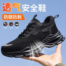 2025新款夏季款劳保鞋防砸防刺穿欧标钢包头凯夫拉底EVA底黑色低帮安全鞋