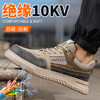 2025绝缘10KV劳保鞋男防砸防刺塑包头橡塑底四季款轻便安全鞋 商品缩略图8
