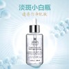 【限时一天加赠 到手三瓶】美国/ Kiehl's 科颜氏 /集焕白 淡斑精华液 50ml*2 商品缩略图1