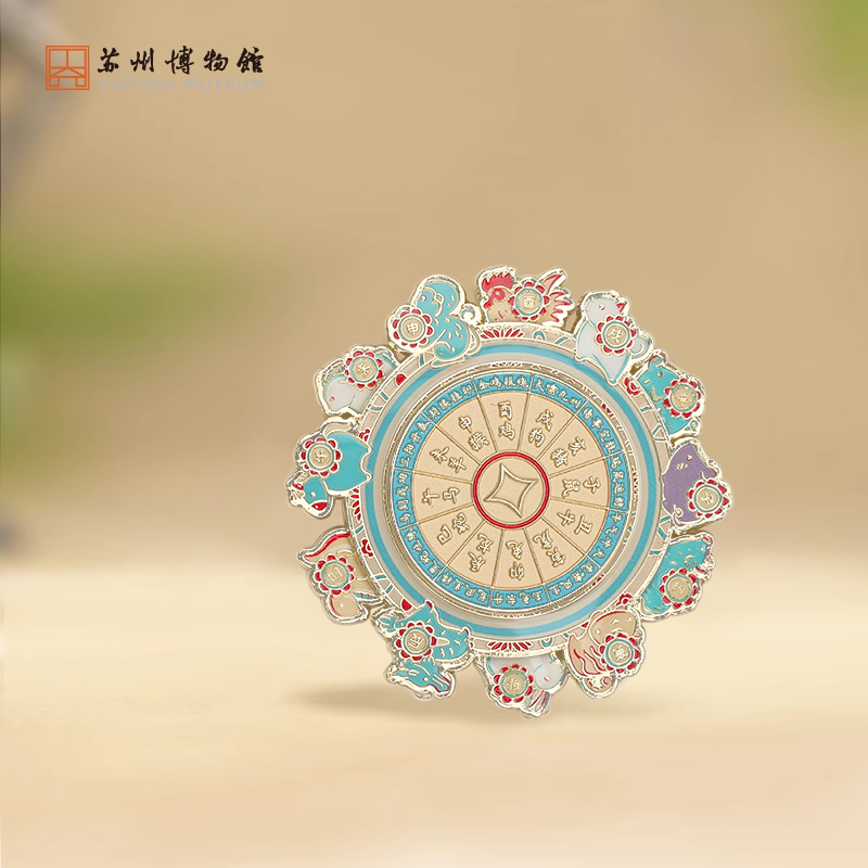 苏州博物馆 十二生肖旋转冰箱贴/艺术纸雕发光冰箱贴