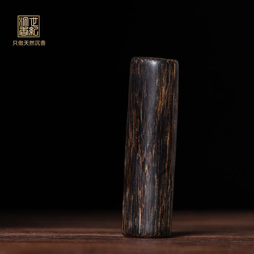 天然达拉干沉香 沉水级 4.9克 SP8798 商品图0