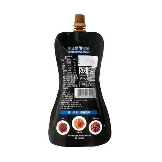 亨氏HEINZ 黑胡椒酱 200g/袋 商品图1