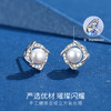 Winy999足银臻爱珍珠耳钉（耳针925银）配证书 商品缩略图5