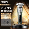 飞利浦PHILIPS电动剃须刀三刀头防水刮胡刀 全新黑蜂巢5系剃胡刀三刀头1小时快充胡须刀全新云感6Pro-S6831 商品缩略图0