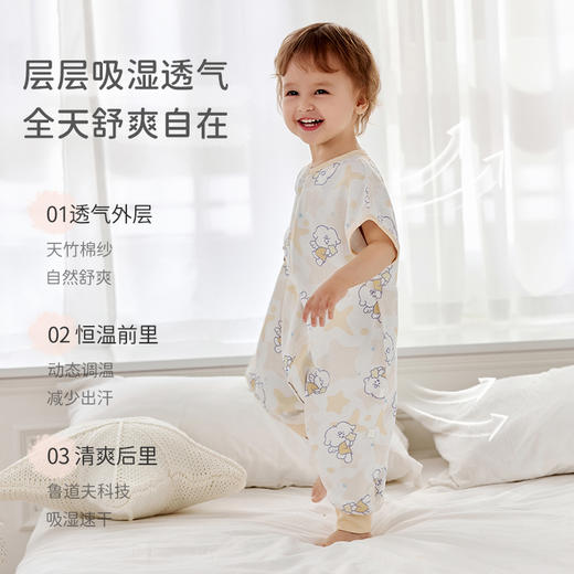 【2025年春夏新品】i-baby奈娃纱布恒温分腿睡袋儿童抑菌夏季薄款恒温宝宝防踢被四季 商品图1