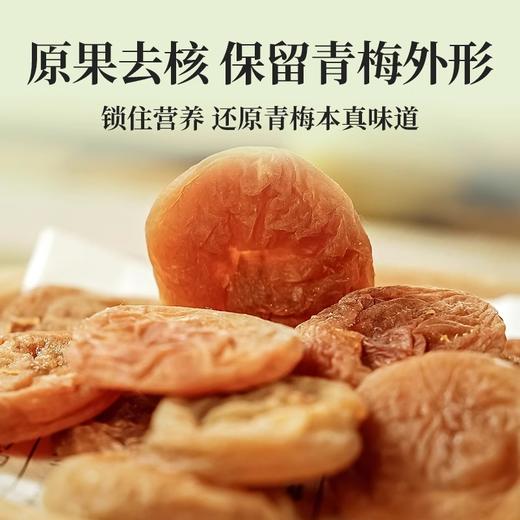 【分仓直发包邮】太丰糯叽叽梅饼100g*4包（新老包装随机发货） 商品图2